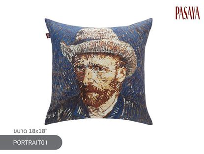 Picture of ปลอกหมอนอิง VANGOGH - CUSHION COVER (18 x18in.)
