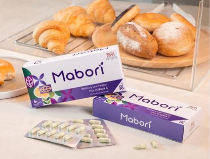 Picture of ผลิตภัณฑ์เสริมอาหาร MABORI